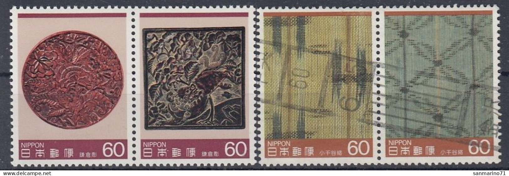 JAPAN 1642-1645,used,falc Hinged - Used Stamps