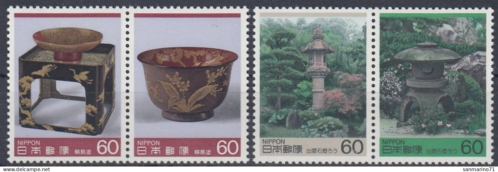 JAPAN 1667-1670,unused (**) - Unused Stamps