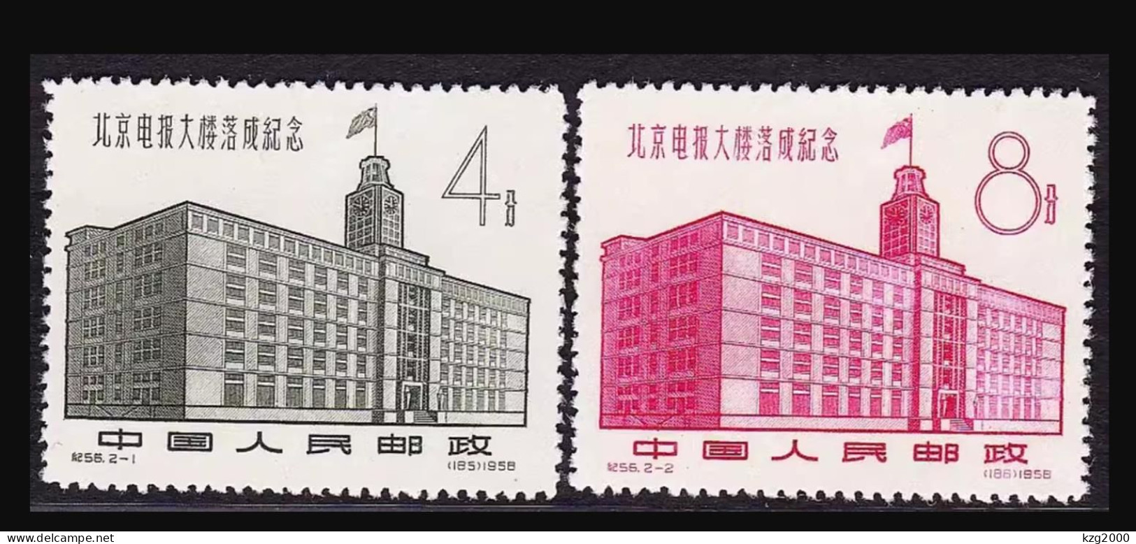 China Stamp 1958 C56 The Building Of Beijing Telegraph MNH Stamps - Neufs