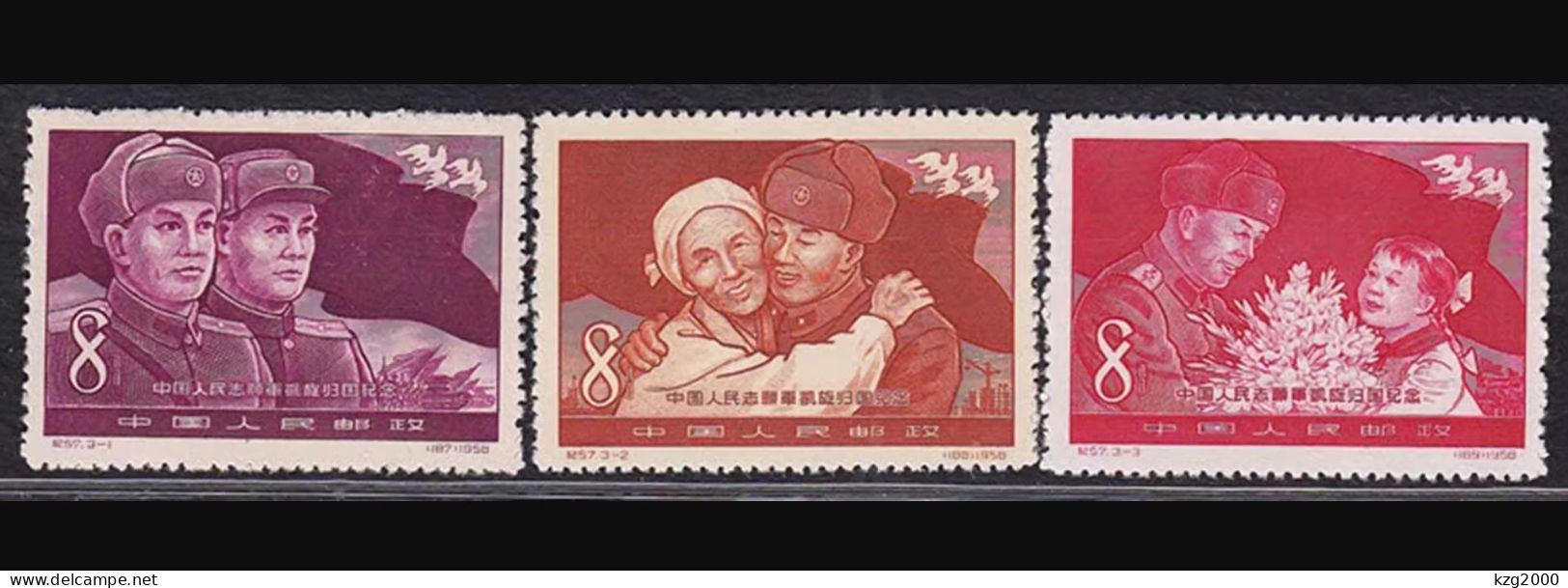 China Stamp 1958 C57 Victorious Return Of Chinese People's Volunteer Army MNH Stamps - Neufs