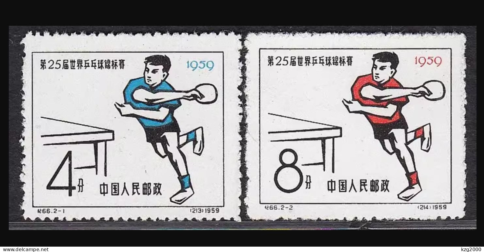 China 1959 C66   25th World Table Tennis Championships MNH Stamps - Neufs