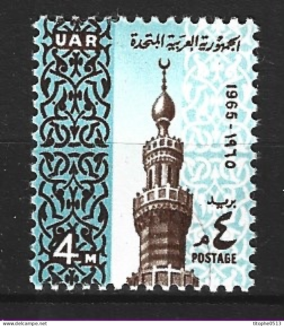 EGYPTE. N°639 De 1965. Minaret. - Islam