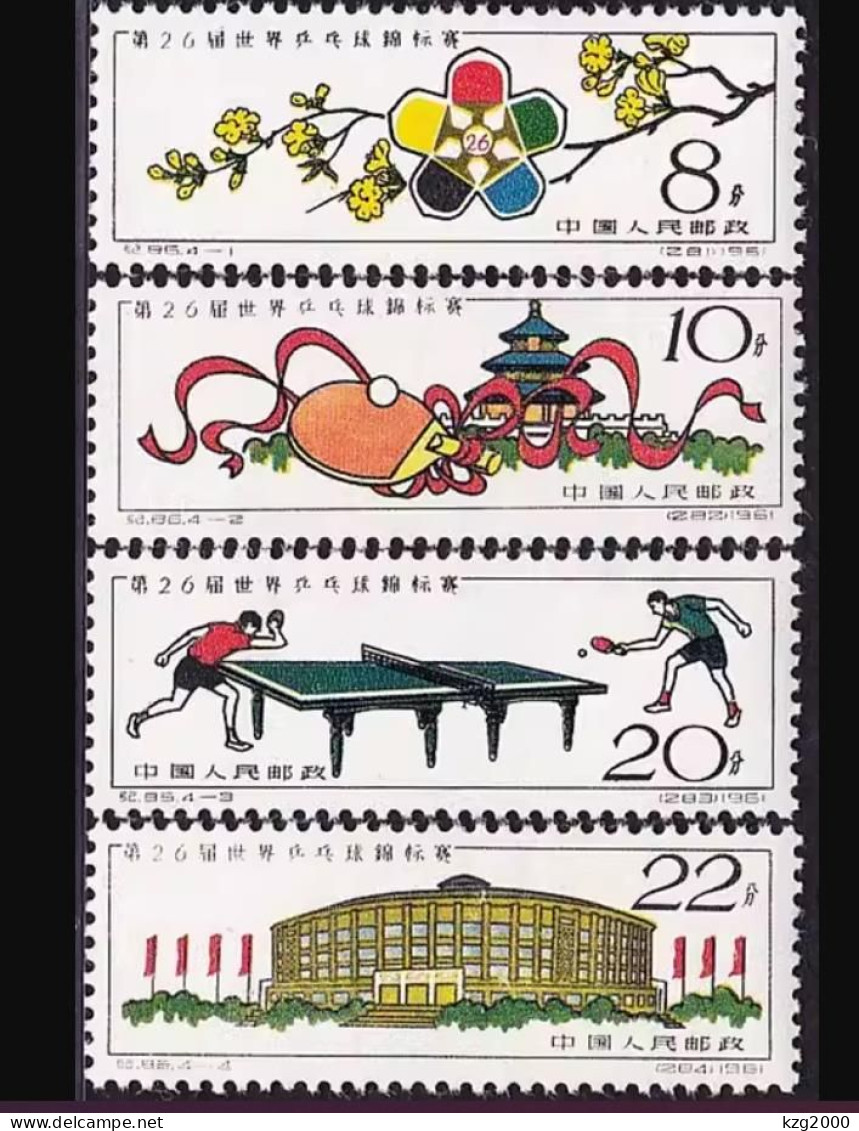 China 1961 C86 Stamp The 26th World Table Tennis Championship  MNH Stamps - Ungebraucht