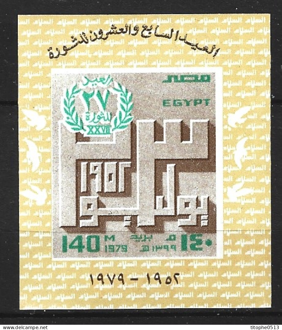 EGYPTE. BF 37 De 1979. Révolution. - Blocs-feuillets