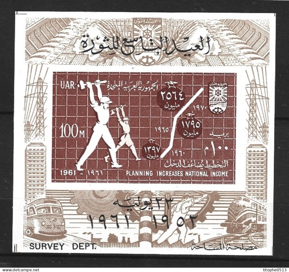 EGYPTE. BF 12 De 1961. Révolution. - Blocks & Sheetlets