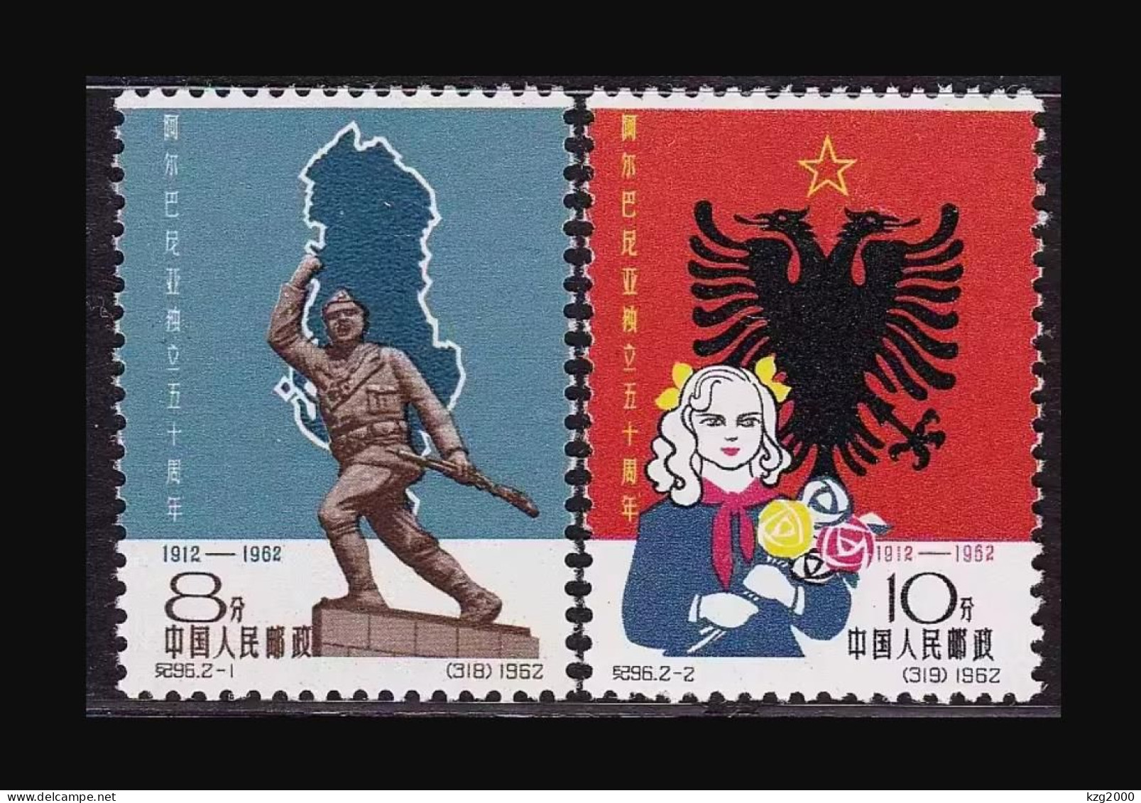 China Stamp 1962 C96 50th Anniv. Of Independence Of Albania MNH  Stamps - Unused Stamps