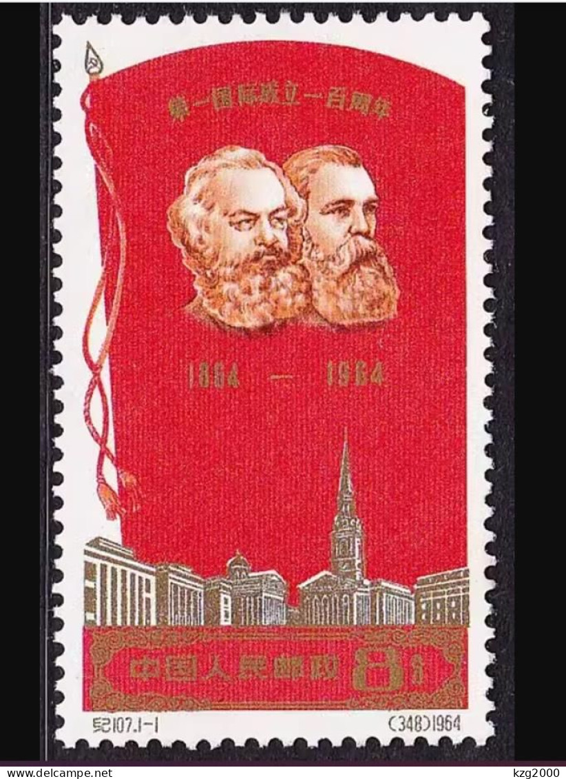 China Stamp 1964 C107 Centenary Of The First International MNH Stamps - Nuovi