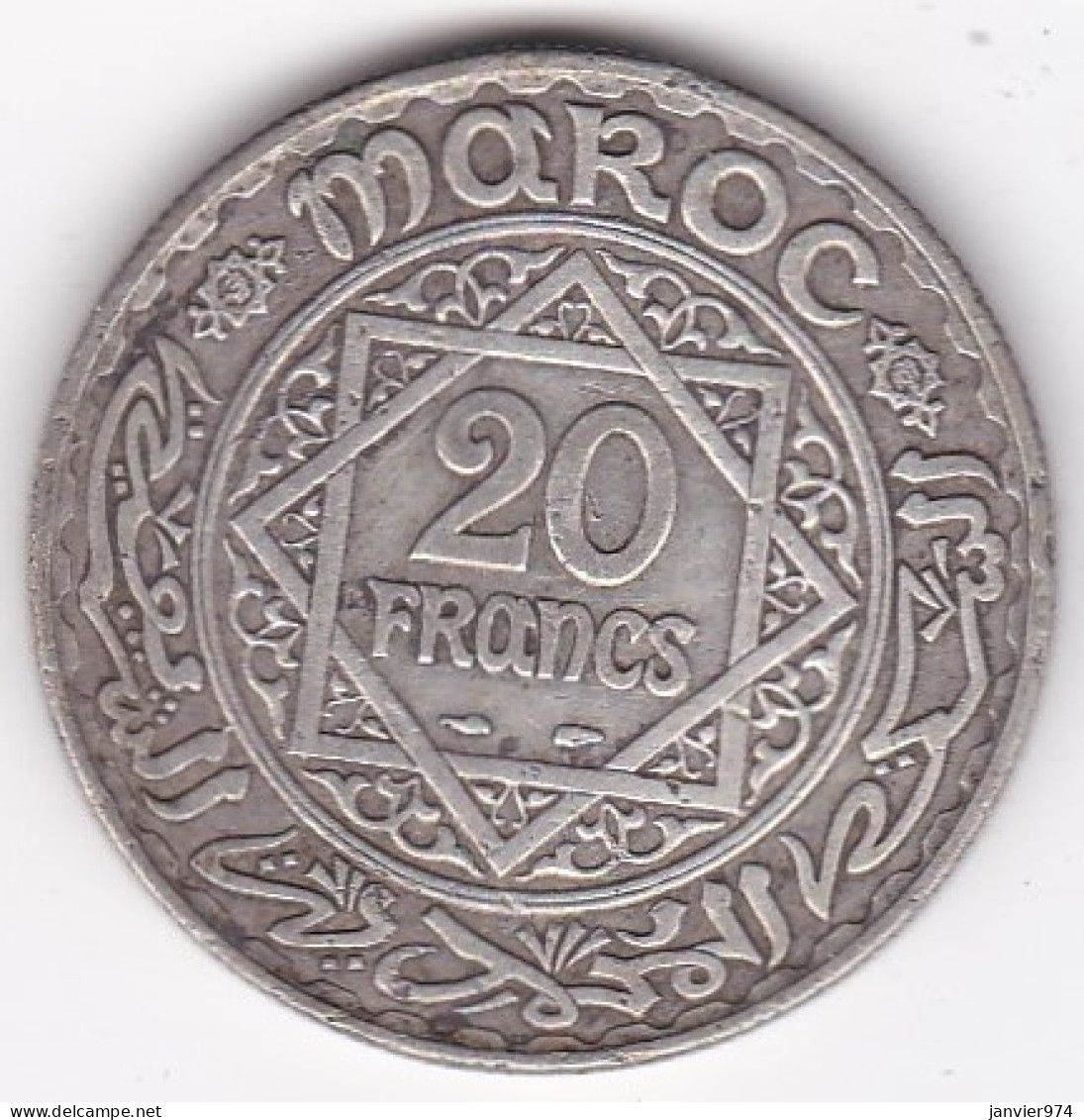 Maroc Protectorat Français. 20 Francs AH 1352 1933, Mohammed V , En Argent, Lec# 271 - Morocco