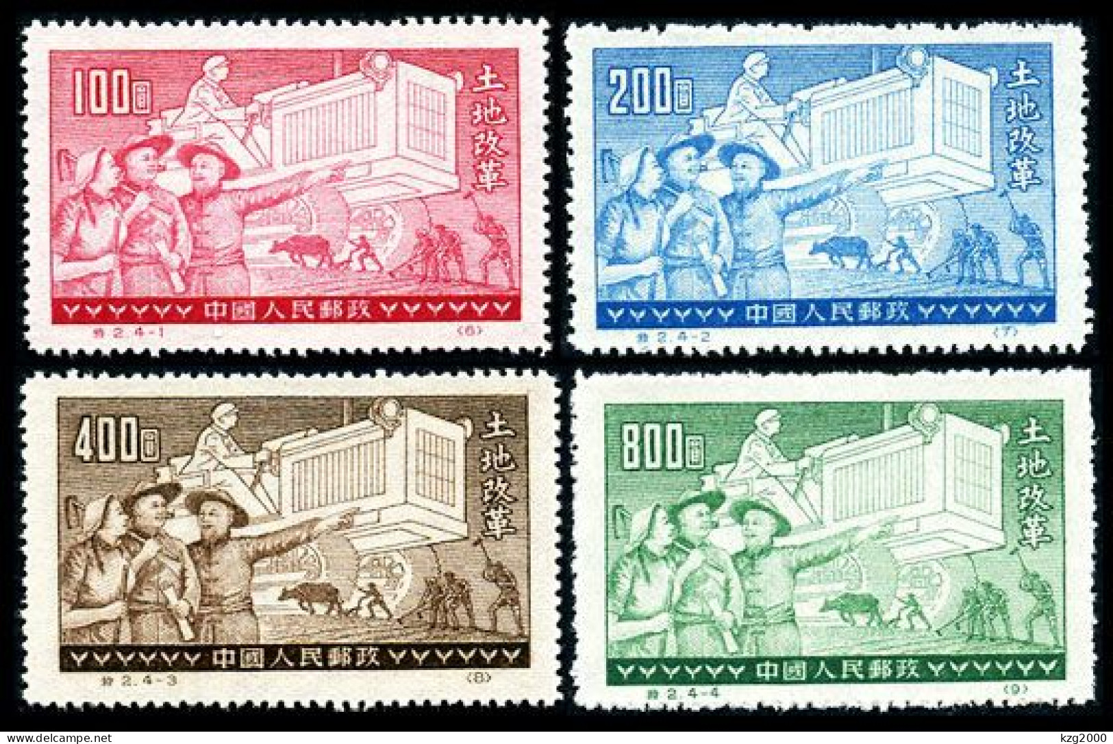 China Stamp 1952 S2 Land Reform  MNH Stamps - Neufs