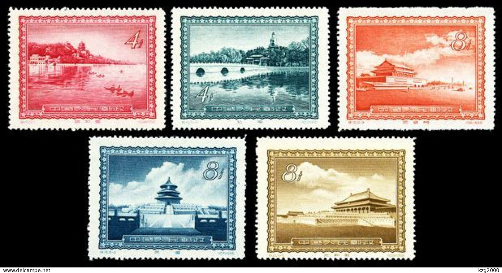 China Stamp 1956 S15 Scenic Spots Of Beijing MNH Stamps - Neufs