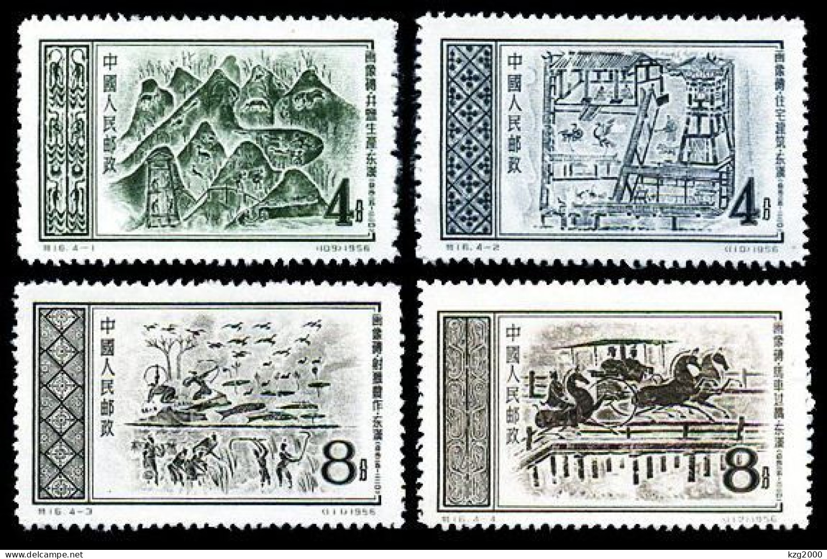 China Stamp 1956 S16 Pictorial Reproductions From Bricks Of East Han Dynasty MNH Stamps - Neufs