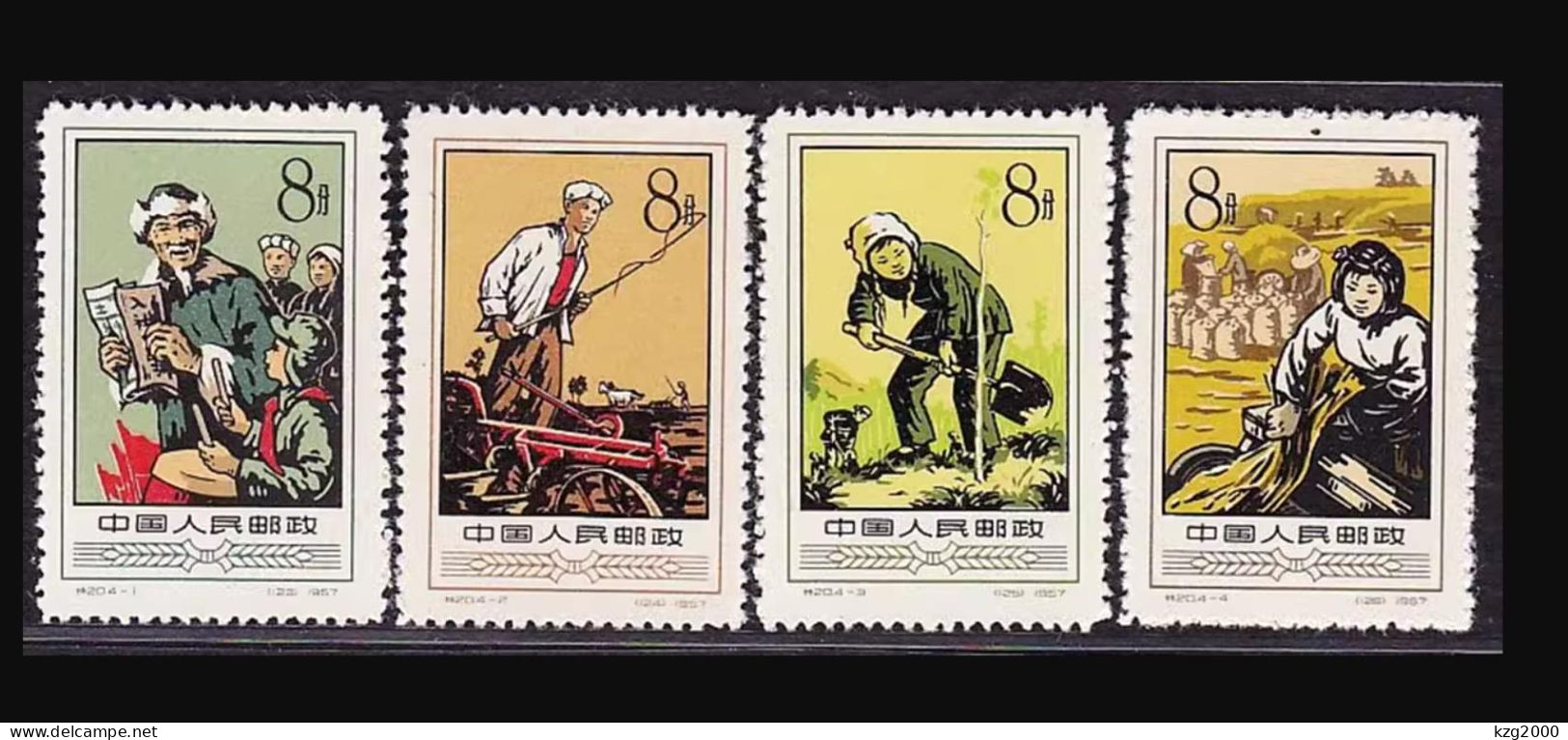 China Stamp 1957 S20 Agricultural Cooperatives MNH Stamps - Neufs