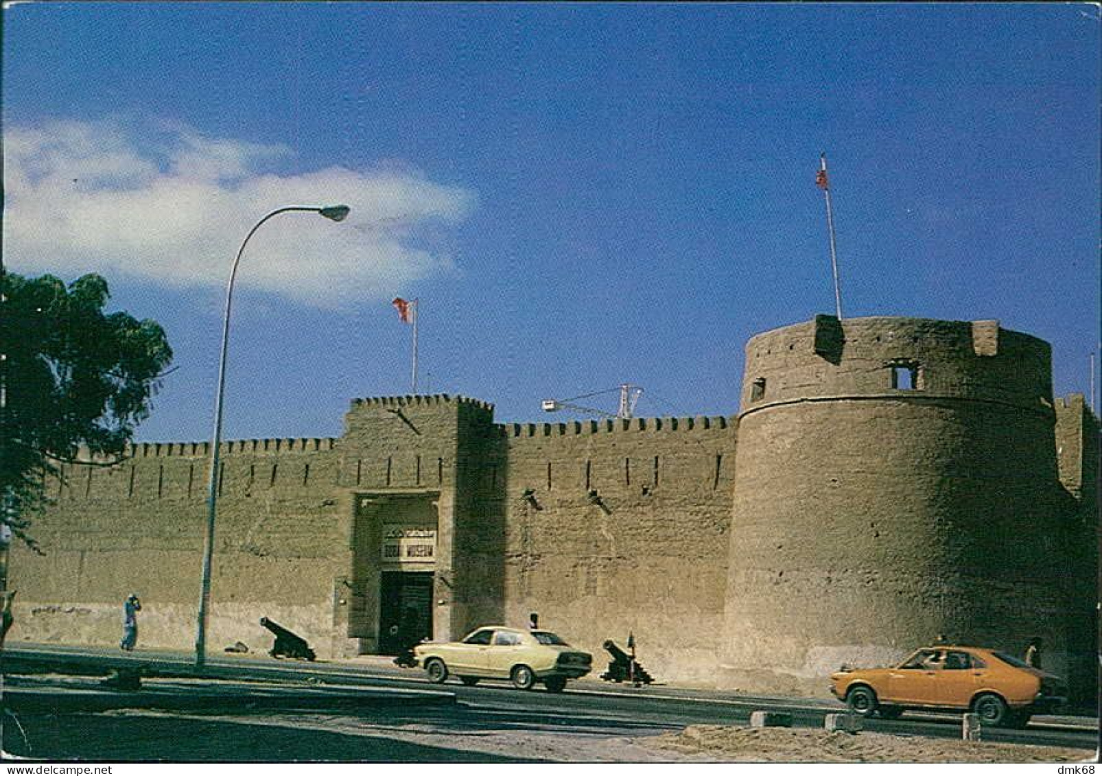 UNITED ARAB EMIRATES - DUBAI MUSEUM - PHOTO & COP. FAROOK INTERN. STATIONERY - 1970s/80s (17310) - Verenigde Arabische Emiraten