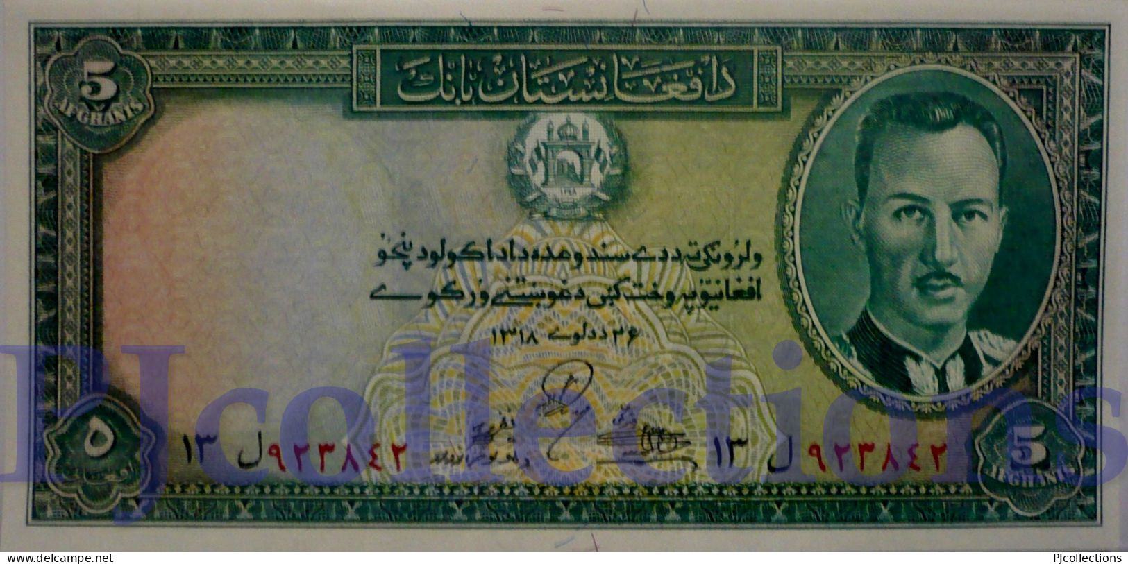 AFGHANISTAN 5 AFGHANIS 1939 PICK 22 UNC - Afghanistan