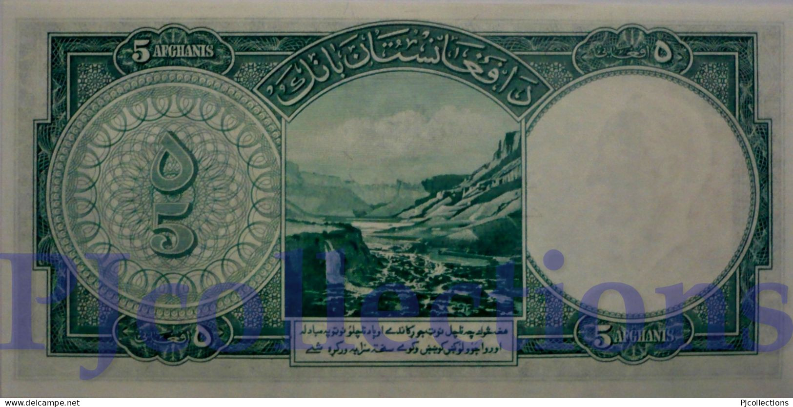 AFGHANISTAN 5 AFGHANIS 1939 PICK 22 UNC - Afghanistan