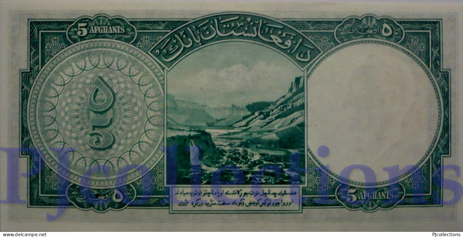 AFGHANISTAN 5 AFGHANIS 1939 PICK 22 UNC - Afghanistán
