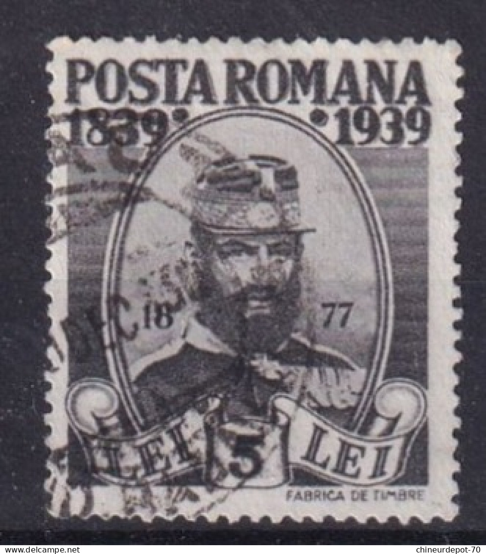 Romania  Roumanie Rumänien - Usado