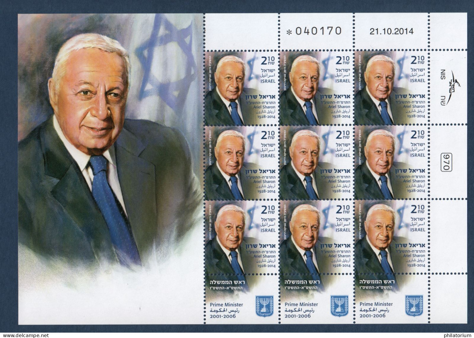 ISRAËL, **, Yv F 2356, Mi 2450, SG 2308, Ariel Sharon (1928-2014), Feuillet Avec Tabs, - Blocs-feuillets