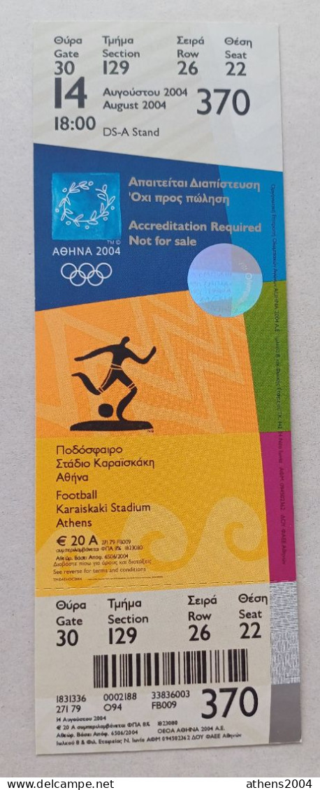 Athens 2004 Olympic Games - Football Unused Ticket, Code: 370 - Apparel, Souvenirs & Other