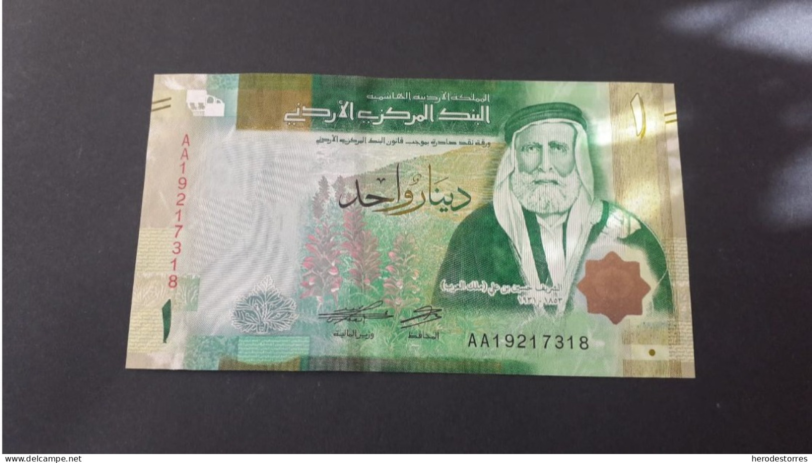 Billete De Jordania De 1 Dinar, Año 2022, Serie AA, UNC - Jordanie