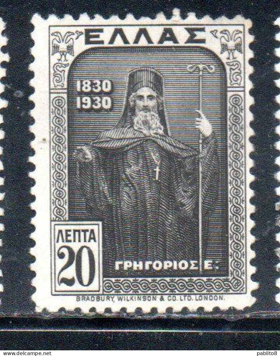 GREECE GRECIA ELLAS 1930 CENTENARY OF GREEK INDEPENDENCE I GREGORIOS V 20l MH - Unused Stamps