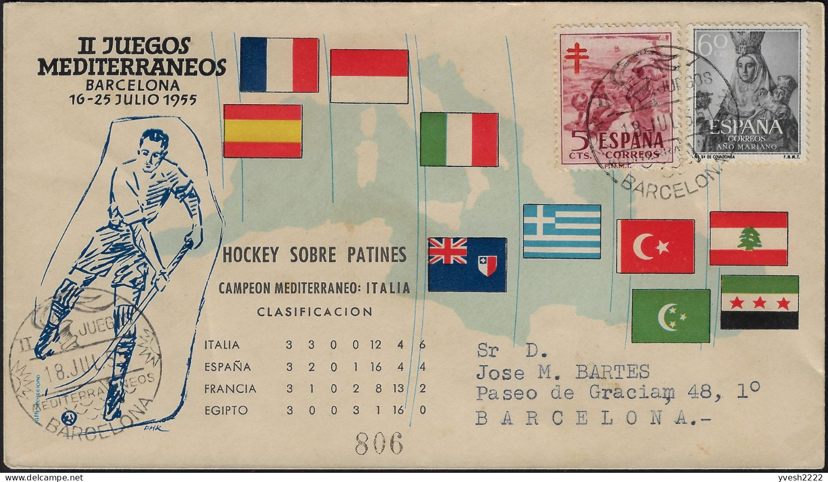 Espagne 1955. Oblitération Spéciale Jeux Méditerranées, Barcelone. Hockey Sur Patins - Hockey (Field)