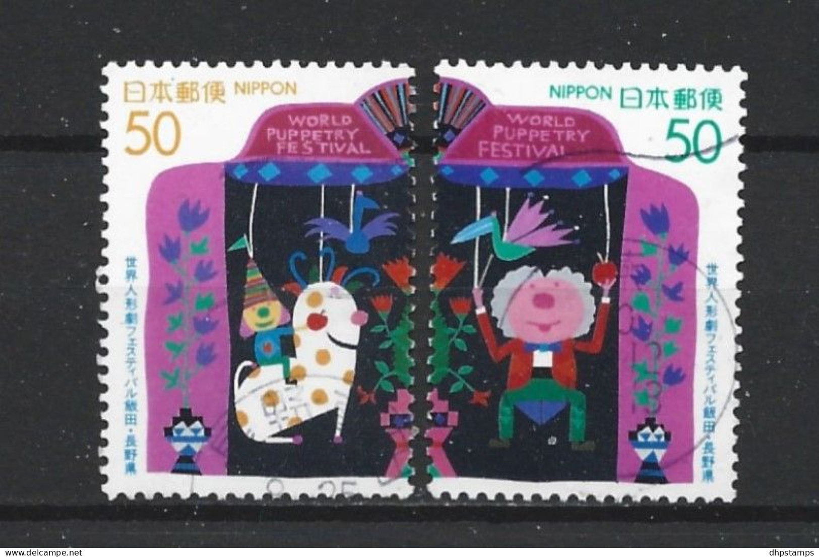 Japan 1998 Puppet Festival Y.T. 2457/2458 (0) - Usados