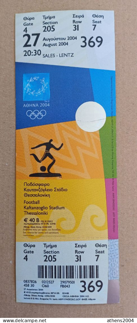 Athens 2004 Olympic Games - Football Kaftanzoglio Stadium Unused Ticket, Code: 369 - Habillement, Souvenirs & Autres