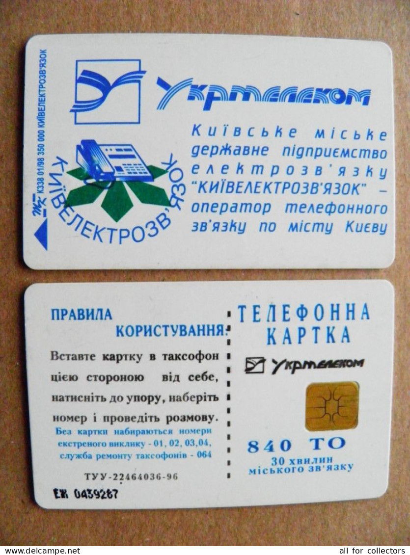 Phonecard Chip Advertising Ukrtelecom Telecom 840 Units Prefix Nr.Ezh (in Cyrillic) UKRAINE - Oekraïne