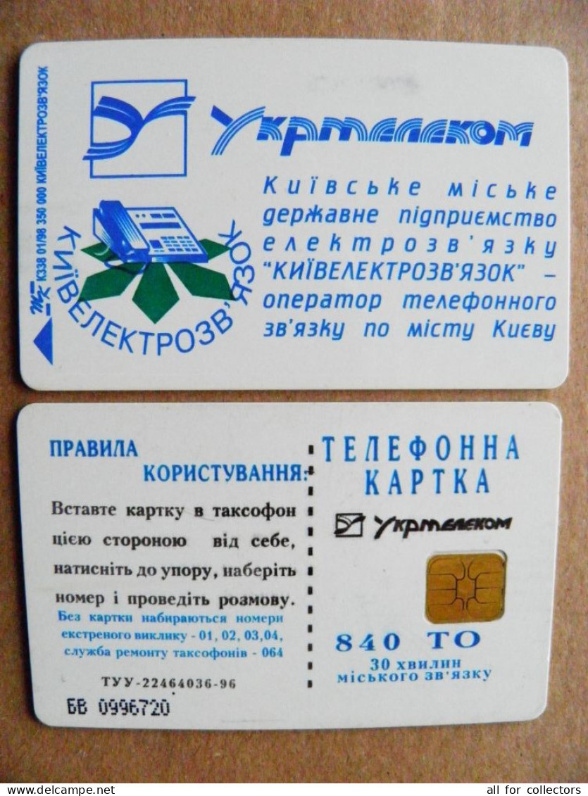 Phonecard Chip Advertising Ukrtelecom Telecom 840 Units Prefix Nr.BV (in Cyrillic) UKRAINE - Oekraïne