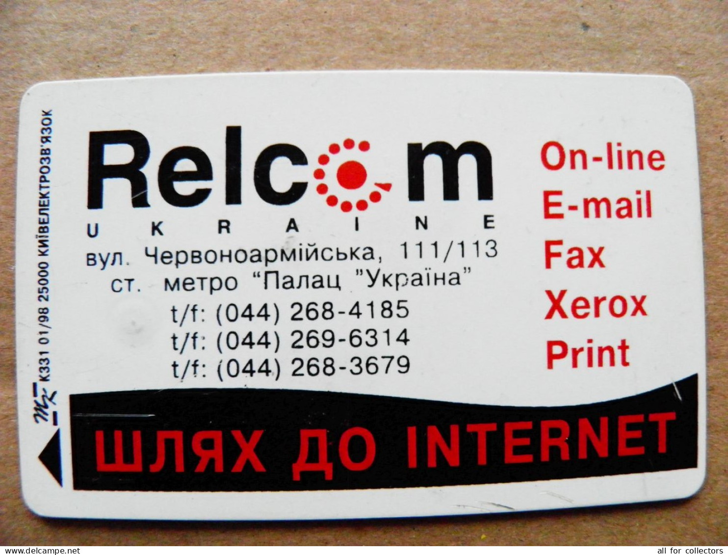 Phonecard Chip Advertising Relcom Internet K331 01/98 25,000ex. 840 Units Prefix Nr.BV (in Cyrillic) UKRAINE - Ukraine
