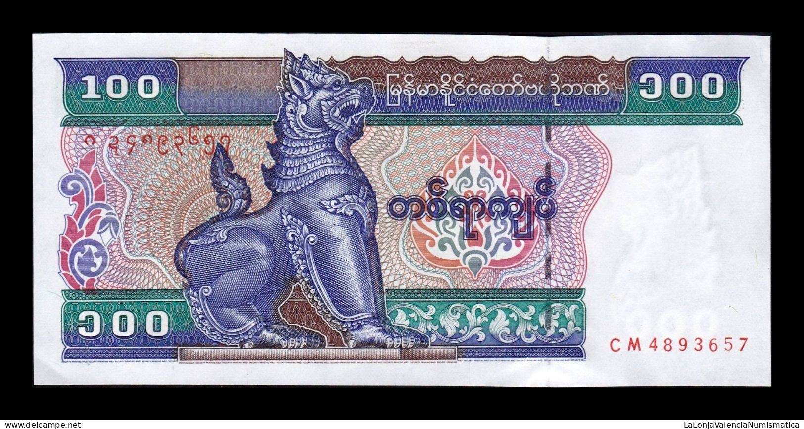 Myanmar 100 Kyats 1996 Pick 74b Sc Unc - Myanmar