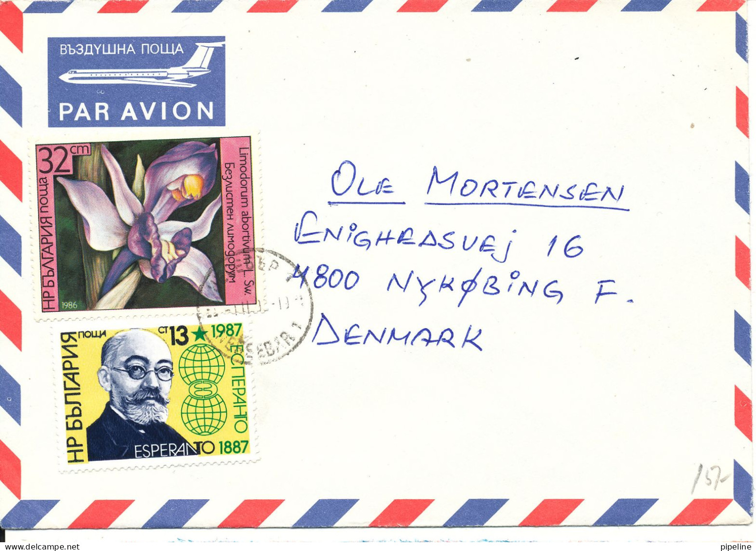 Bulgaria Air Mail Cover Sent To Denmark Topic Stamps ESPERANTO And FLOWER - Luftpost