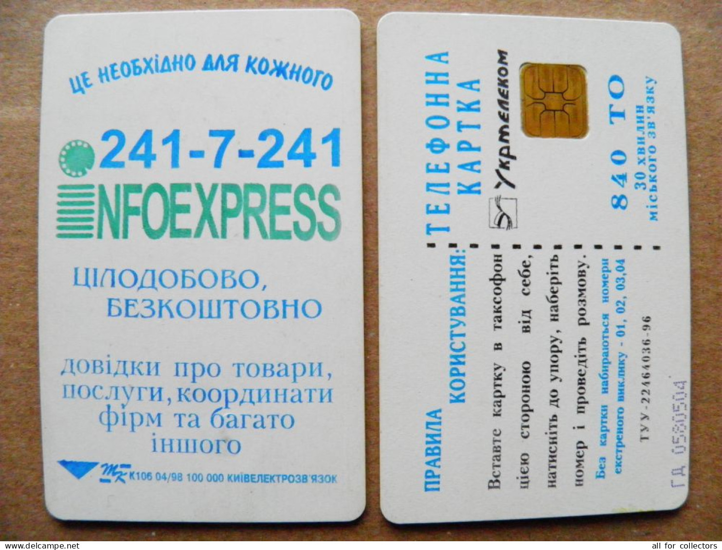 Phonecard Chip Advertising Infoexpress K106 04/98 100,000ex. 840 Units Prefix Nr.GD (in Cyrillic) UKRAINE - Oekraïne