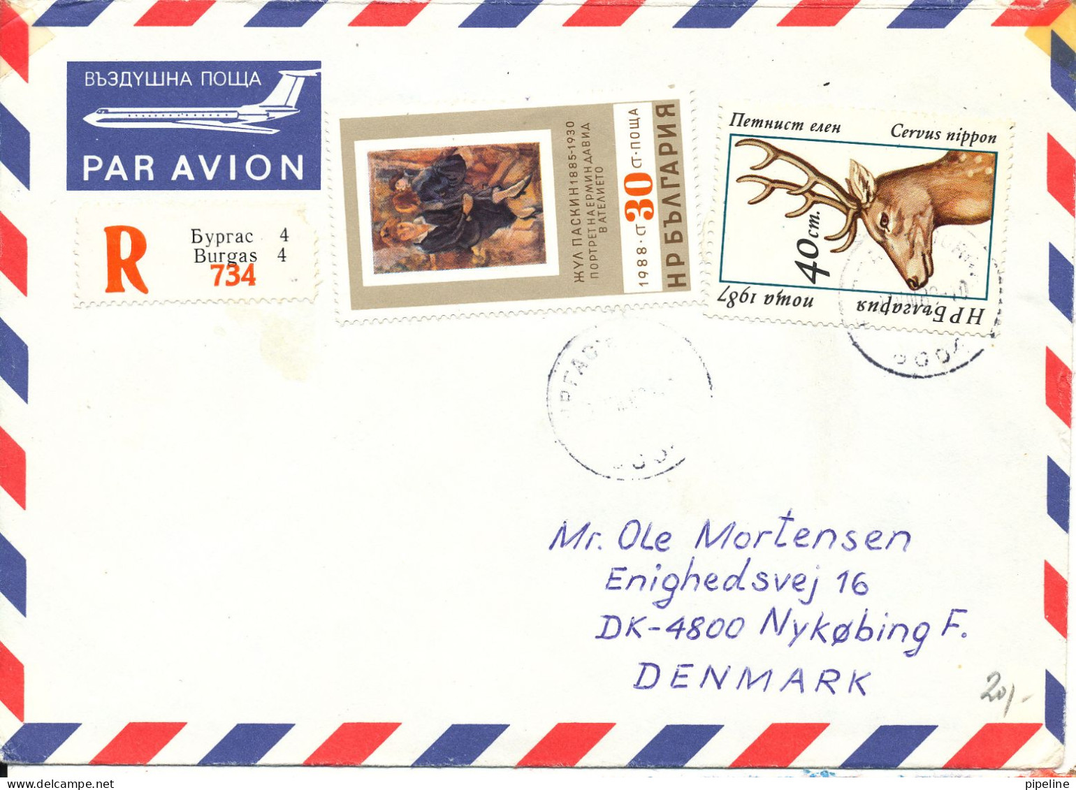 Bulgaria Registered Air Mail Cover Sent To Denmark Topic Stamps - Posta Aerea