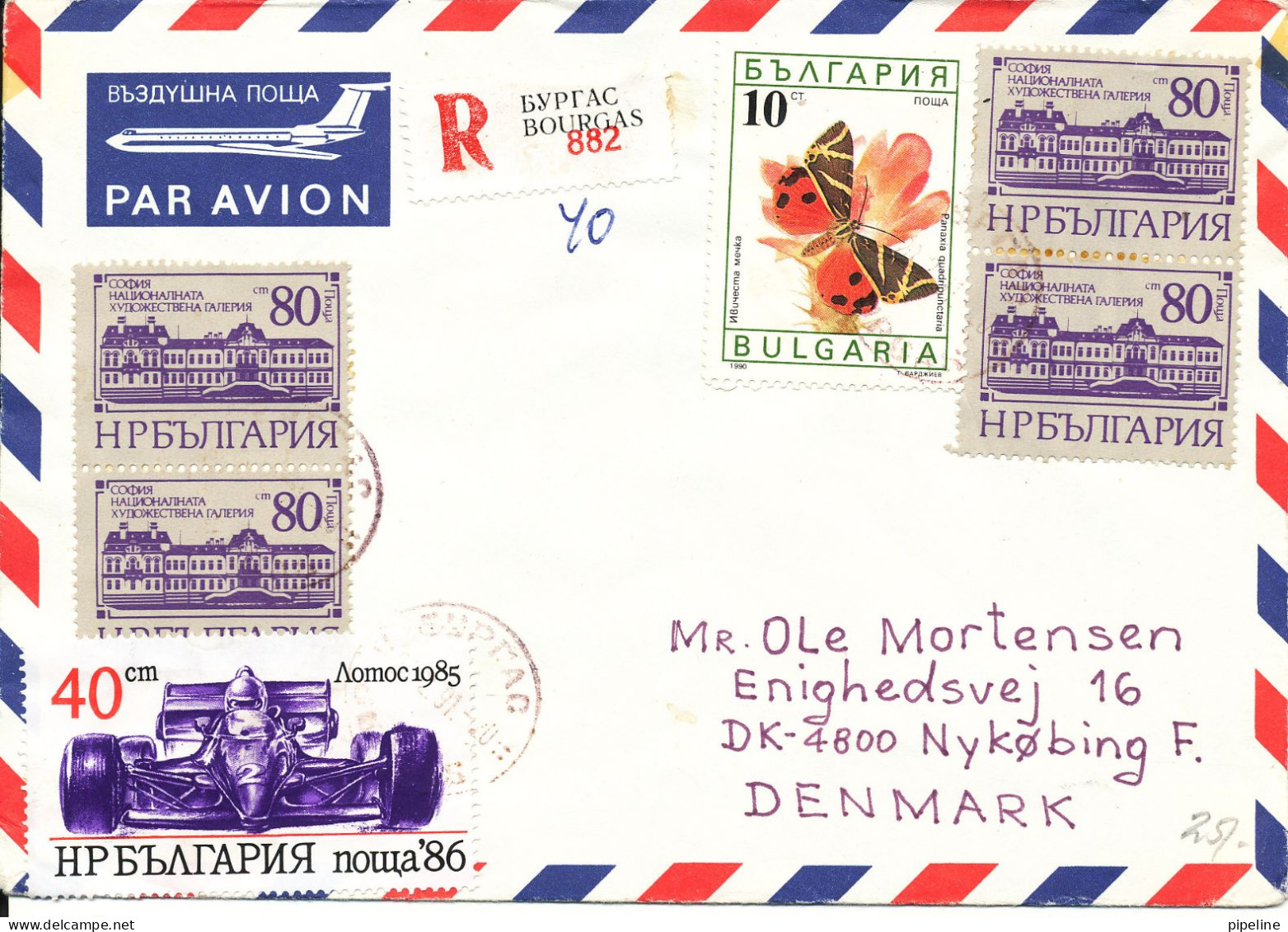 Bulgaria Registered Air Mail Cover Sent To Denmark Topic Stamps Very Nice Cover - Poste Aérienne