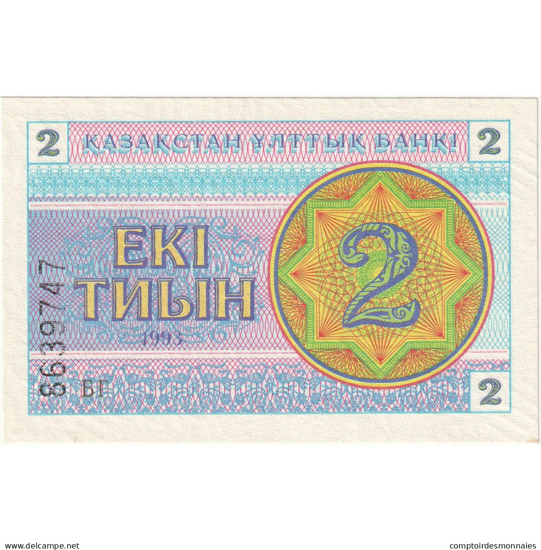 Kazakhstan, 2 Tyin, 1993, NEUF - Kazachstan