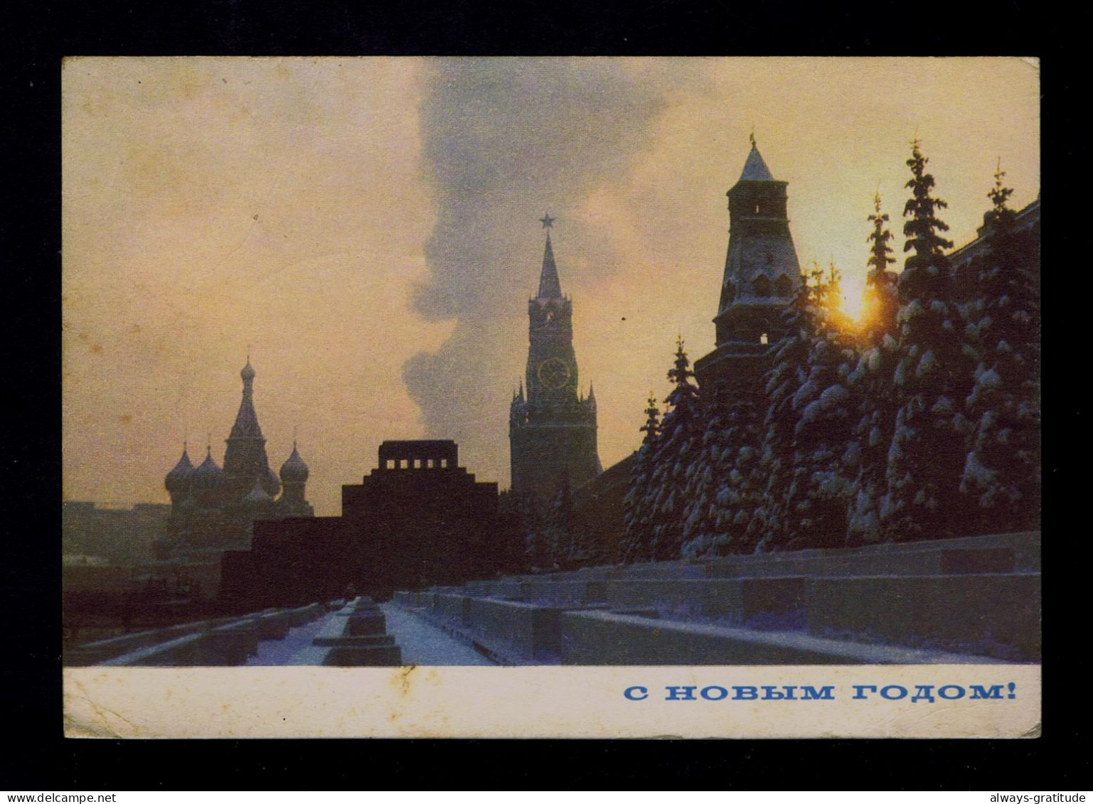 Sp10295 RUSSIE Climate Meteo Winter Architecture  Postal Stationery Mailed Portugal - Clima & Meteorología