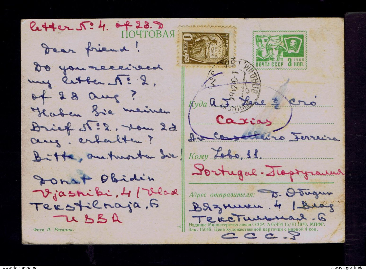 Sp10295 RUSSIE Climate Meteo Winter Architecture  Postal Stationery Mailed Portugal - Climate & Meteorology