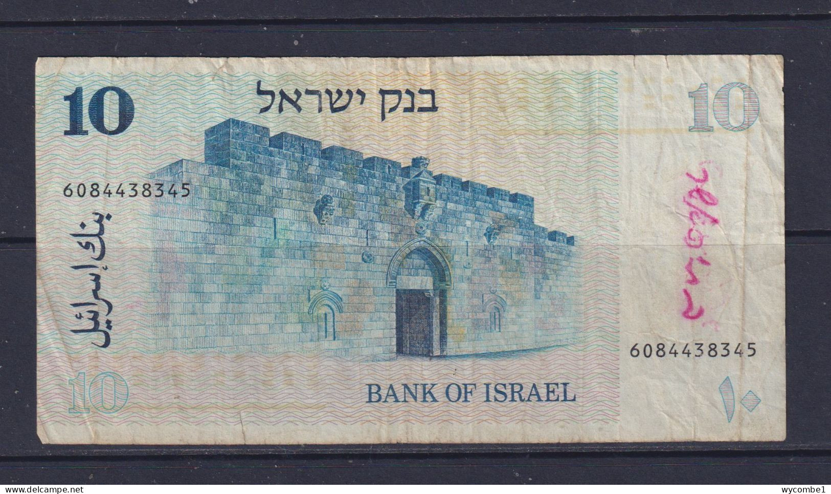 ISRAEL - 1978 10 Shekels Circulated Banknote - Israele