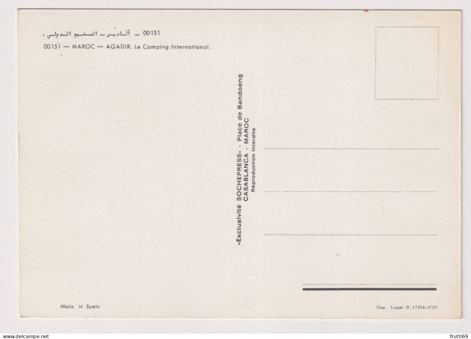 AK 198348 MAROC - Agadir - Le Camping International - Agadir