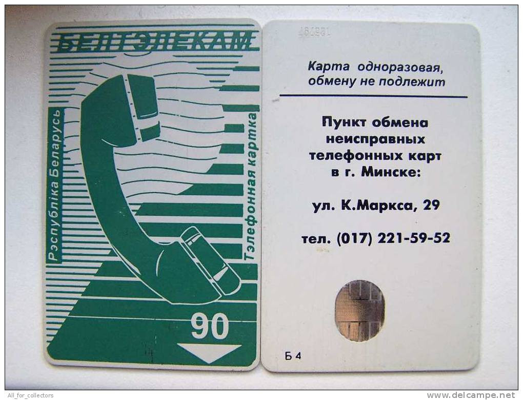 Handset Green BELARUS Beltelecom Oval Chip Phone Card From Weissrussland Carte Karte 90un. - Wit-Rusland