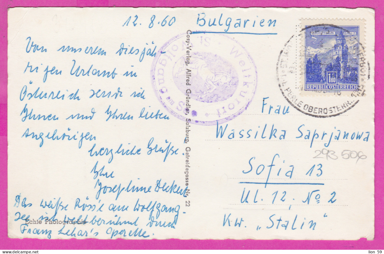 293506 / Austria - Weltkurort St. Wolfgang Im Salzkammergut HOTEL Weissen Rössl PC 1960 USED -1.80 S Münzturm Hall Tirol - St. Wolfgang