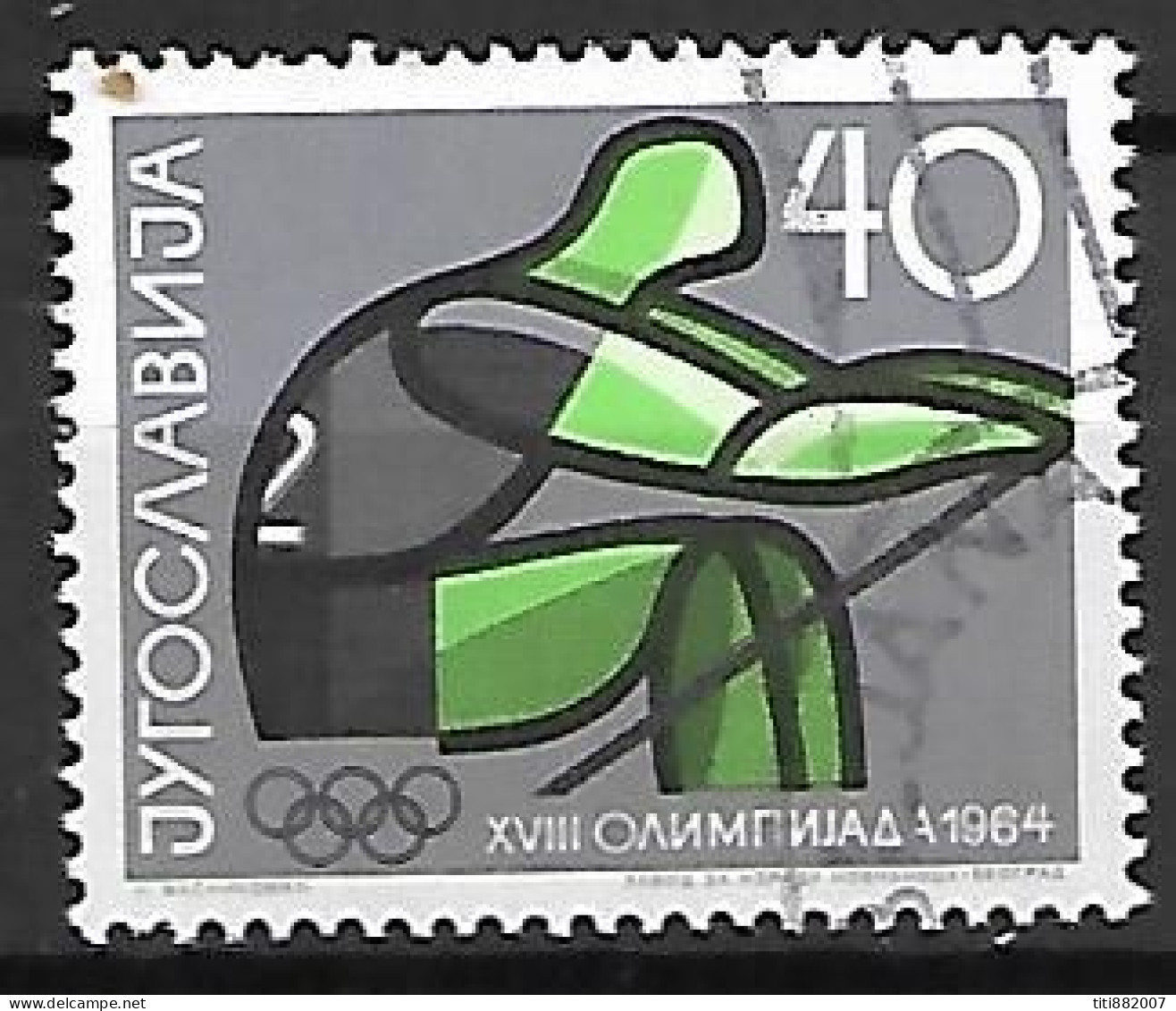 YOUGOSLAVIE      -   1964  .    AVIRON     -      Oblitéré. - Aviron