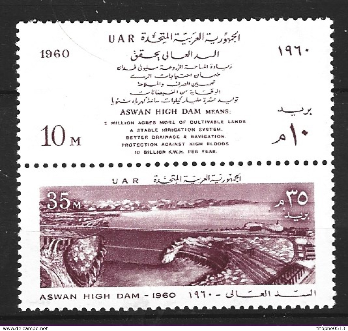 EGYPTE. N°472-3 De 1960. Barrage D'Assouan. - Acqua