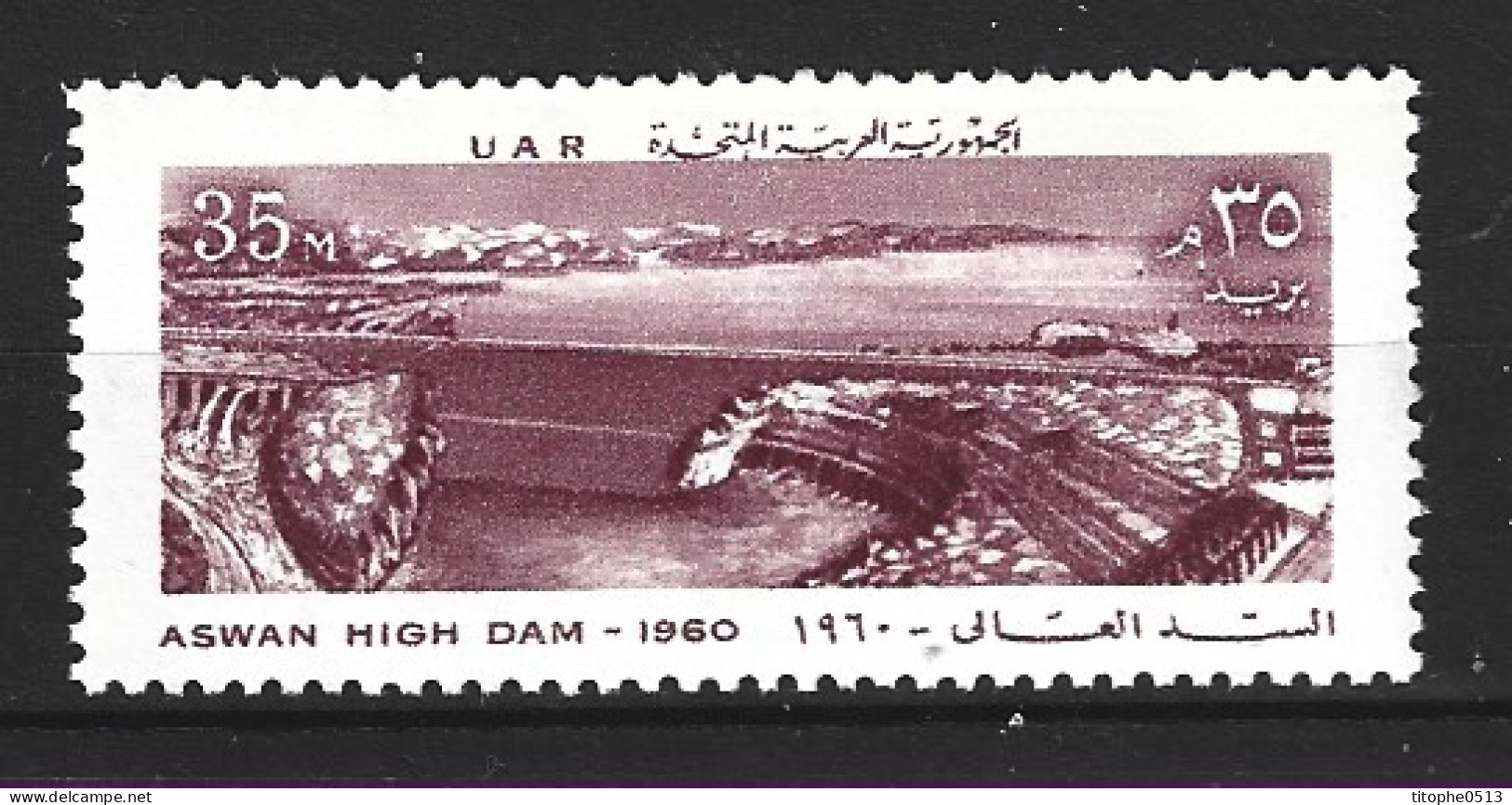 EGYPTE. N°473 De 1960. Barrage D'Assouan. - Agua