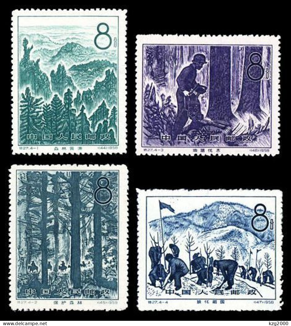 China Stamp 1958 S27 Forestry MNH Stamps - Neufs