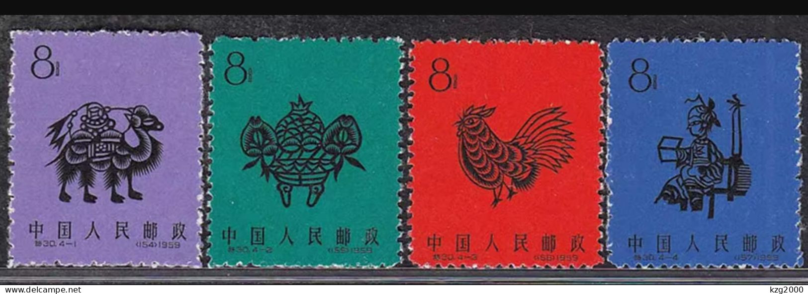 China Stamp 1959 S30 Paper-Cuts MNH Stamps - Neufs