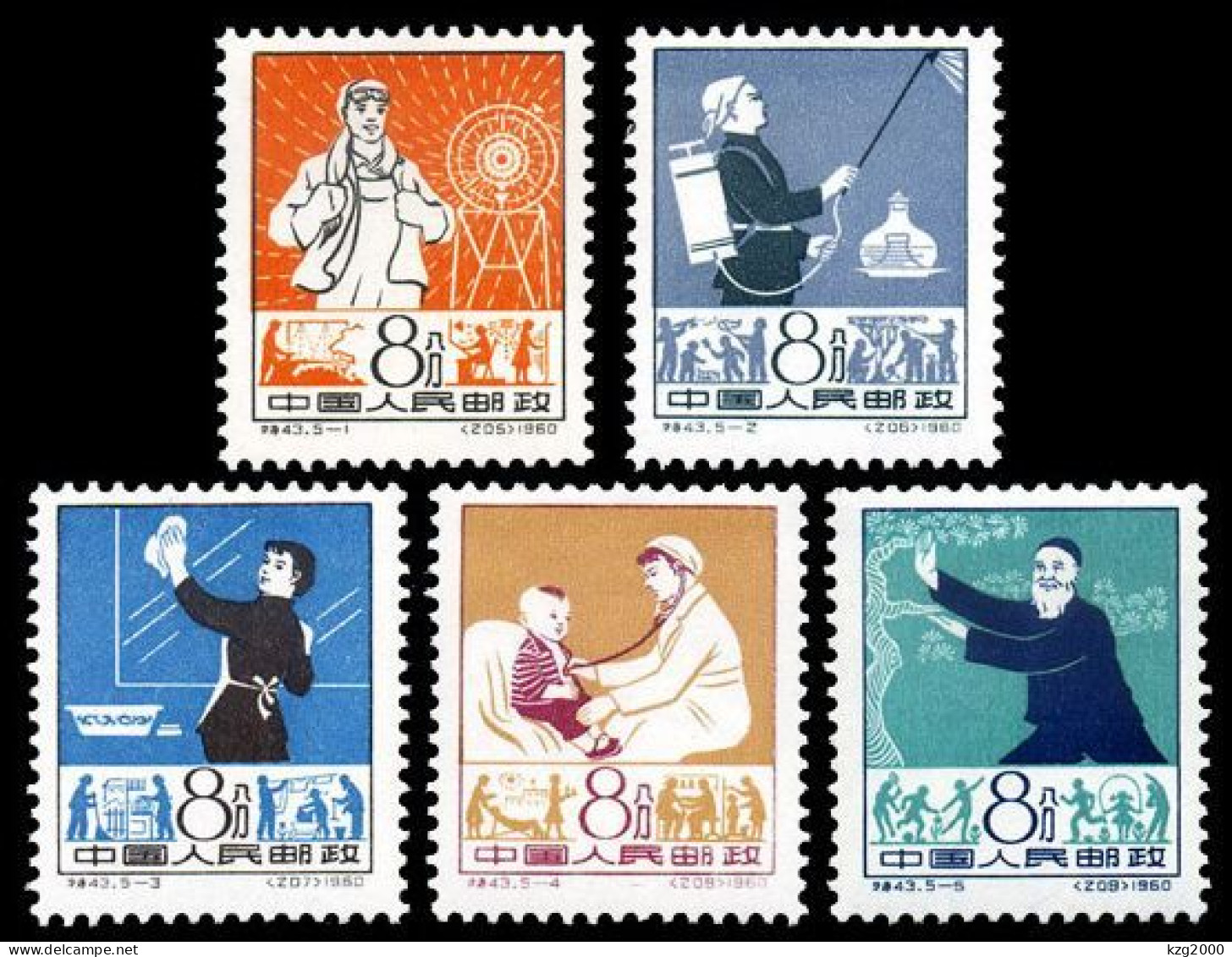 China Stamp 1960 S43 Patriotic Health Campaign MNH Stamps - Ongebruikt