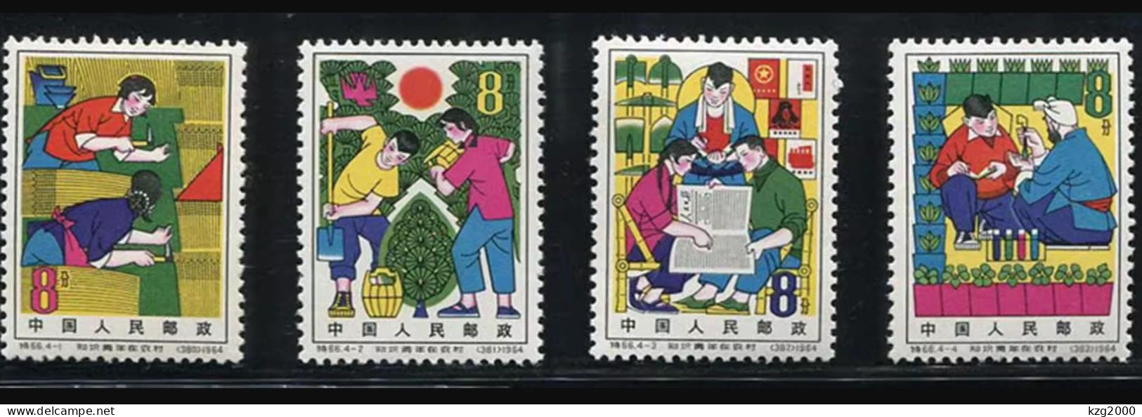 China Stamp  1964  S66 Intellectual Youths In Countryside MNH Stamps - Ungebraucht